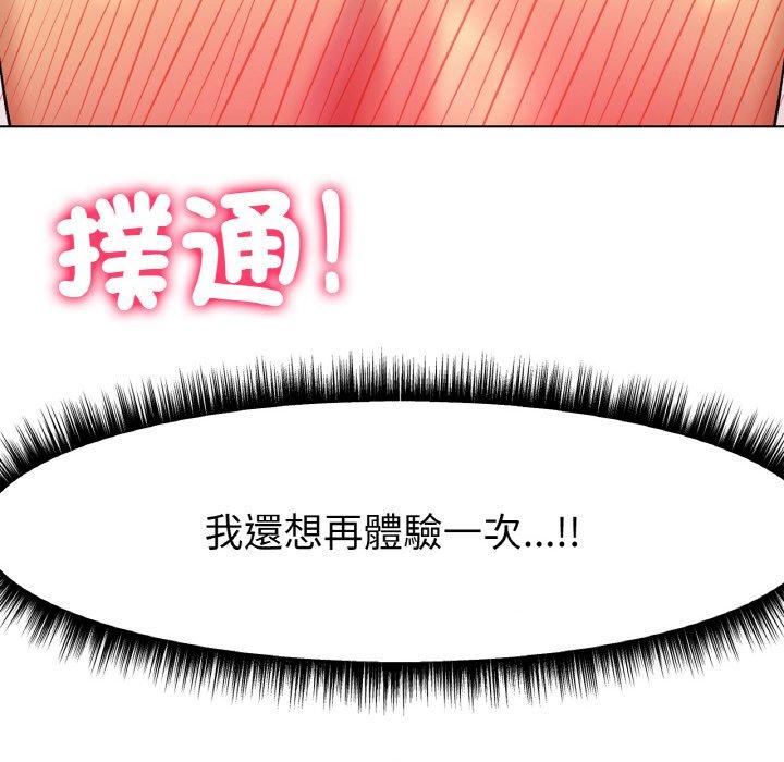 [韩国漫画] 冰上之爱/冰上恋人 剧情,青年#[222P]-10