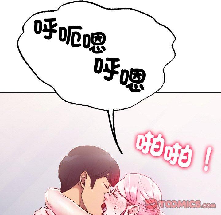 [韩国漫画] 冰上之爱/冰上恋人 剧情,青年#[222P]-100