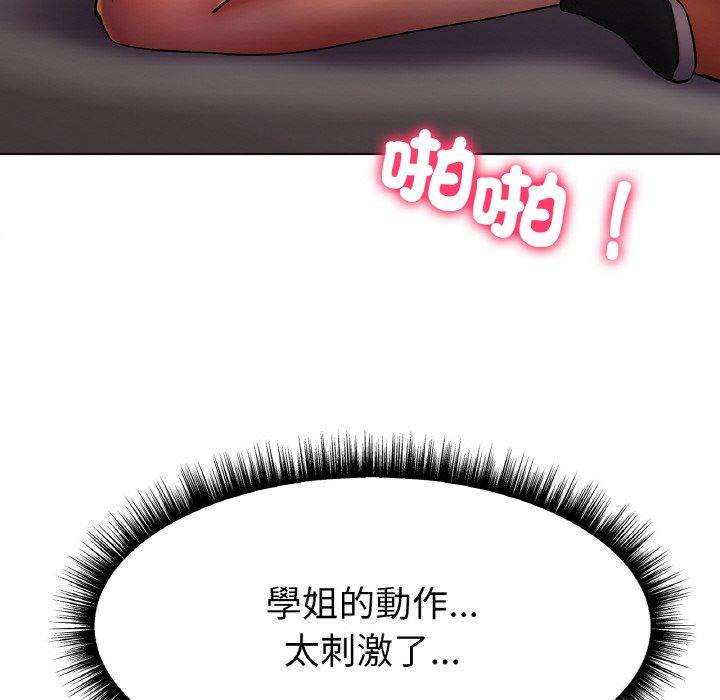 [韩国漫画] 冰上之爱/冰上恋人 剧情,青年#[222P]-102