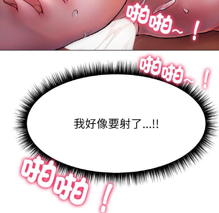 [韩国漫画] 冰上之爱/冰上恋人 剧情,青年#[222P]-104