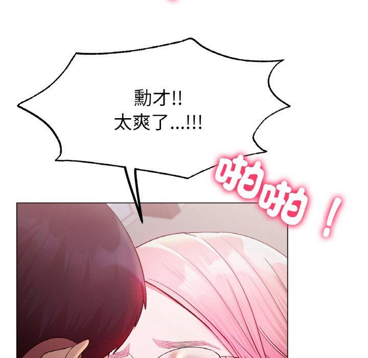 [韩国漫画] 冰上之爱/冰上恋人 剧情,青年#[222P]-105