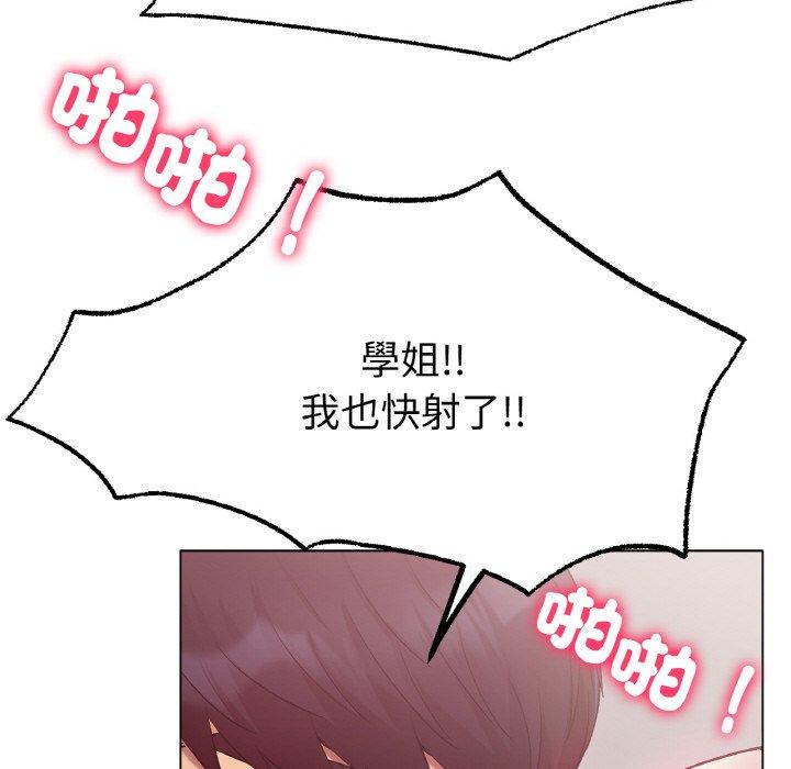 [韩国漫画] 冰上之爱/冰上恋人 剧情,青年#[222P]-107