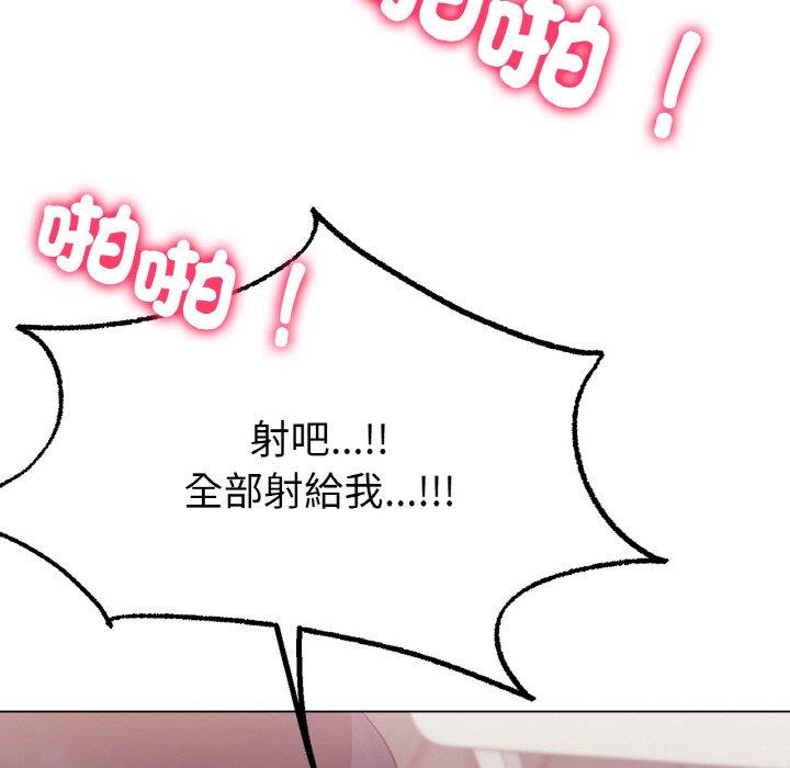 [韩国漫画] 冰上之爱/冰上恋人 剧情,青年#[222P]-109