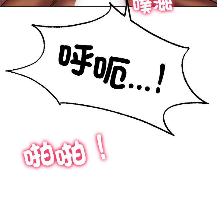 [韩国漫画] 冰上之爱/冰上恋人 剧情,青年#[222P]-113