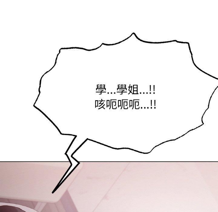 [韩国漫画] 冰上之爱/冰上恋人 剧情,青年#[222P]-114