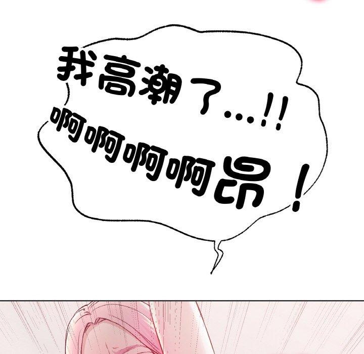 [韩国漫画] 冰上之爱/冰上恋人 剧情,青年#[222P]-117