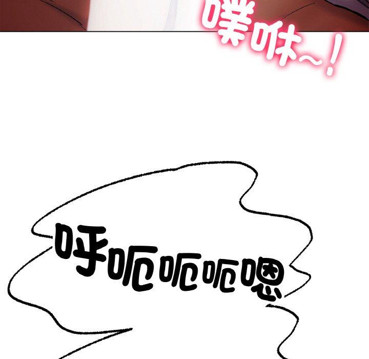 [韩国漫画] 冰上之爱/冰上恋人 剧情,青年#[222P]-122