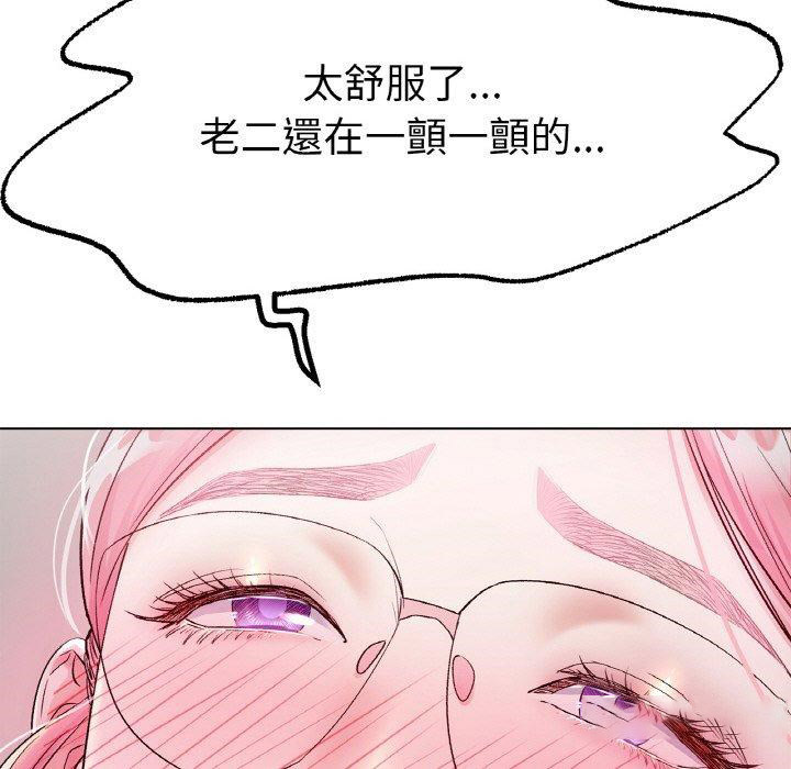 [韩国漫画] 冰上之爱/冰上恋人 剧情,青年#[222P]-123