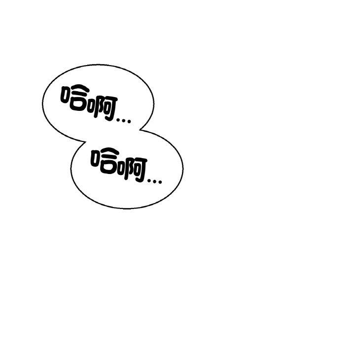 [韩国漫画] 冰上之爱/冰上恋人 剧情,青年#[222P]-126