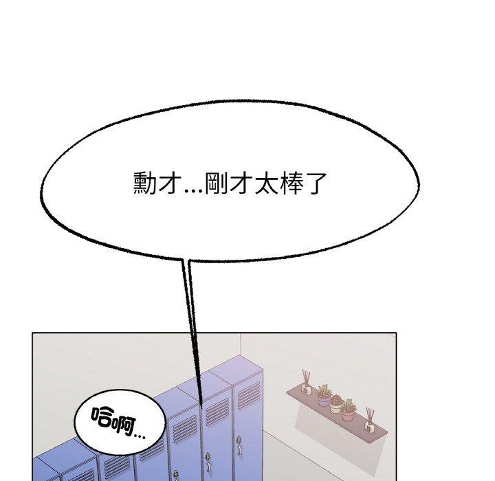 [韩国漫画] 冰上之爱/冰上恋人 剧情,青年#[222P]-129