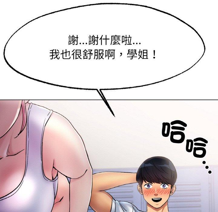[韩国漫画] 冰上之爱/冰上恋人 剧情,青年#[222P]-134