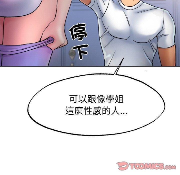[韩国漫画] 冰上之爱/冰上恋人 剧情,青年#[222P]-135