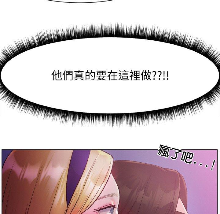 [韩国漫画] 冰上之爱/冰上恋人 剧情,青年#[222P]-14