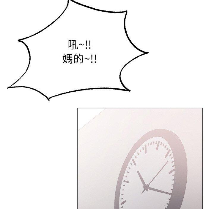 [韩国漫画] 冰上之爱/冰上恋人 剧情,青年#[222P]-148