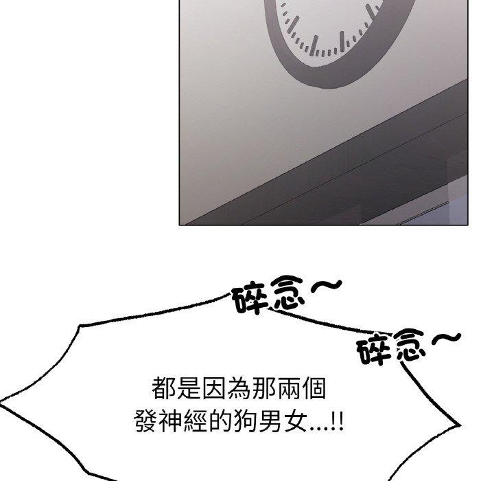 [韩国漫画] 冰上之爱/冰上恋人 剧情,青年#[222P]-149