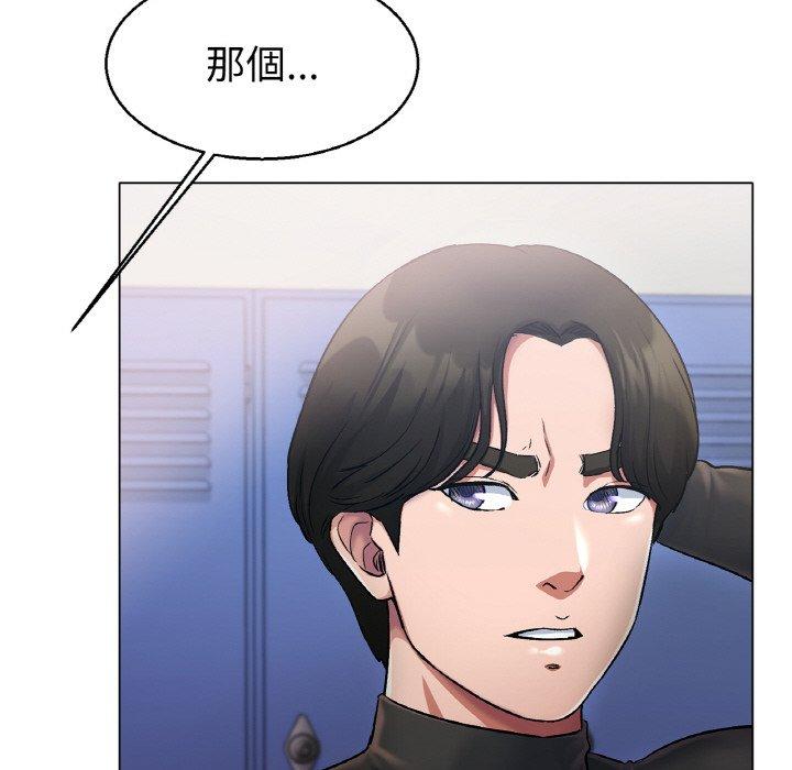 [韩国漫画] 冰上之爱/冰上恋人 剧情,青年#[222P]-154