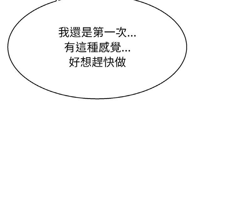 [韩国漫画] 冰上之爱/冰上恋人 剧情,青年#[222P]-158