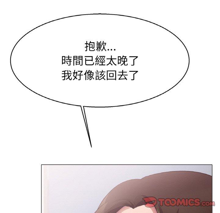 [韩国漫画] 冰上之爱/冰上恋人 剧情,青年#[222P]-159