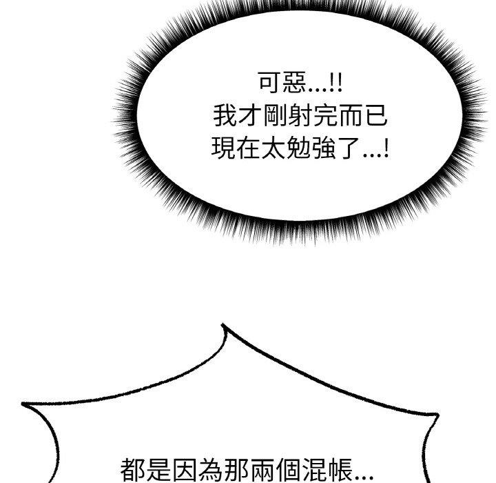 [韩国漫画] 冰上之爱/冰上恋人 剧情,青年#[222P]-161