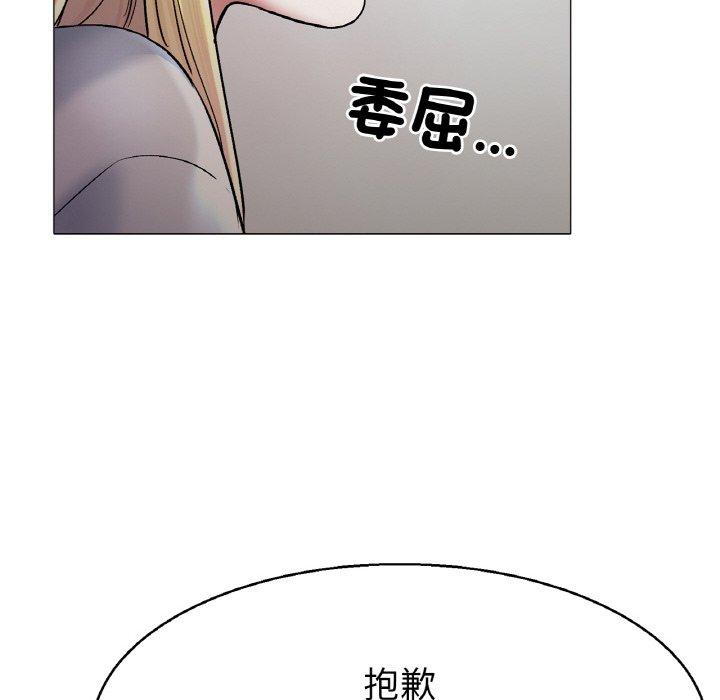 [韩国漫画] 冰上之爱/冰上恋人 剧情,青年#[222P]-165