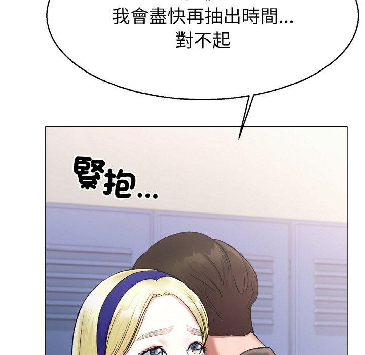 [韩国漫画] 冰上之爱/冰上恋人 剧情,青年#[222P]-166