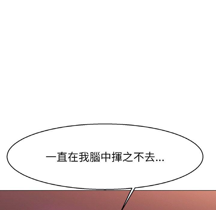 [韩国漫画] 冰上之爱/冰上恋人 剧情,青年#[222P]-173