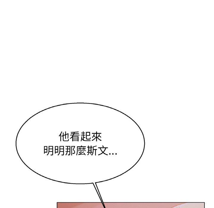 [韩国漫画] 冰上之爱/冰上恋人 剧情,青年#[222P]-176