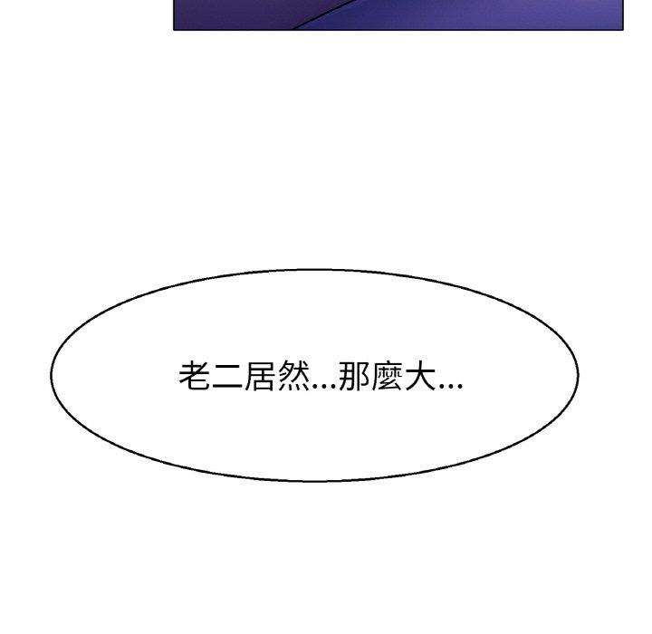 [韩国漫画] 冰上之爱/冰上恋人 剧情,青年#[222P]-178