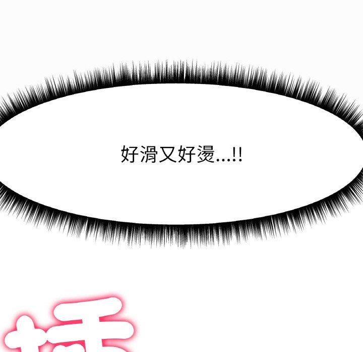 [韩国漫画] 冰上之爱/冰上恋人 剧情,青年#[222P]-18
