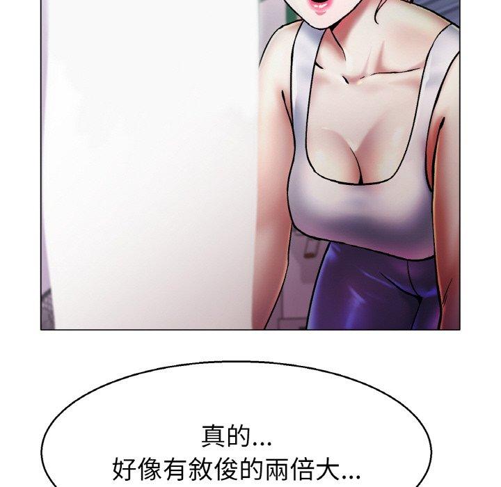 [韩国漫画] 冰上之爱/冰上恋人 剧情,青年#[222P]-180