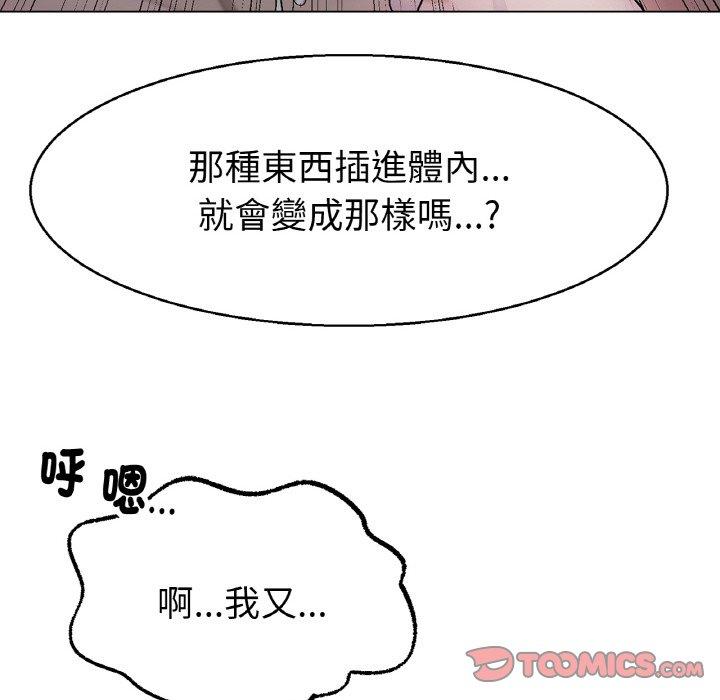 [韩国漫画] 冰上之爱/冰上恋人 剧情,青年#[222P]-183