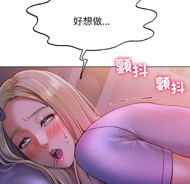 [韩国漫画] 冰上之爱/冰上恋人 剧情,青年#[222P]-189