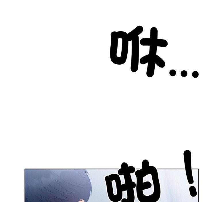 [韩国漫画] 冰上之爱/冰上恋人 剧情,青年#[222P]-196