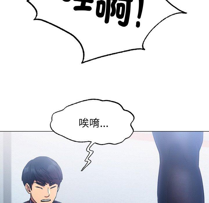 [韩国漫画] 冰上之爱/冰上恋人 剧情,青年#[222P]-198