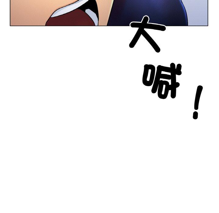 [韩国漫画] 冰上之爱/冰上恋人 剧情,青年#[222P]-201