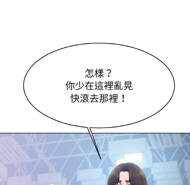 [韩国漫画] 冰上之爱/冰上恋人 剧情,青年#[222P]-202