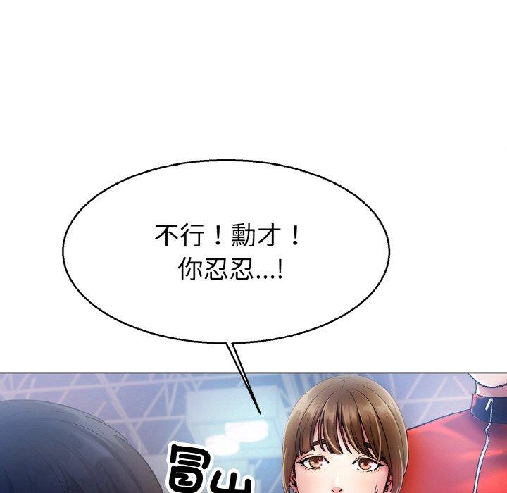 [韩国漫画] 冰上之爱/冰上恋人 剧情,青年#[222P]-207
