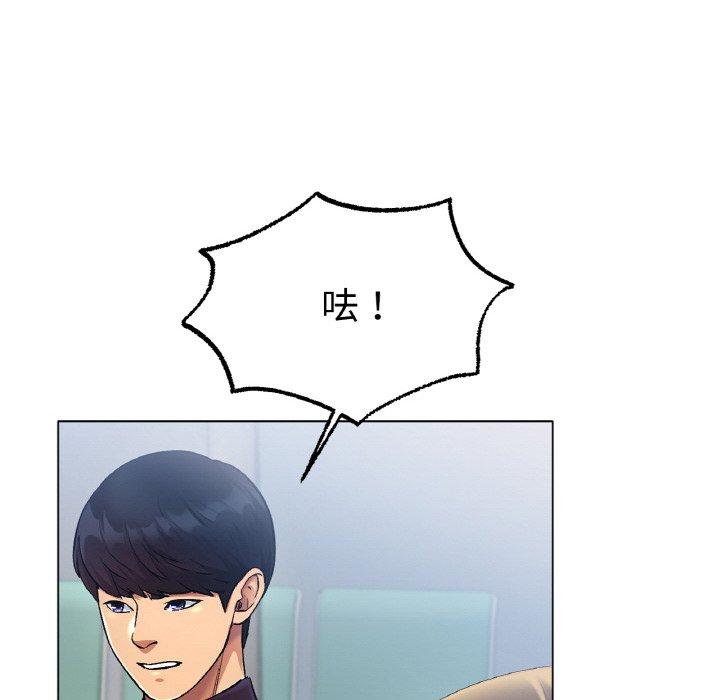 [韩国漫画] 冰上之爱/冰上恋人 剧情,青年#[222P]-209