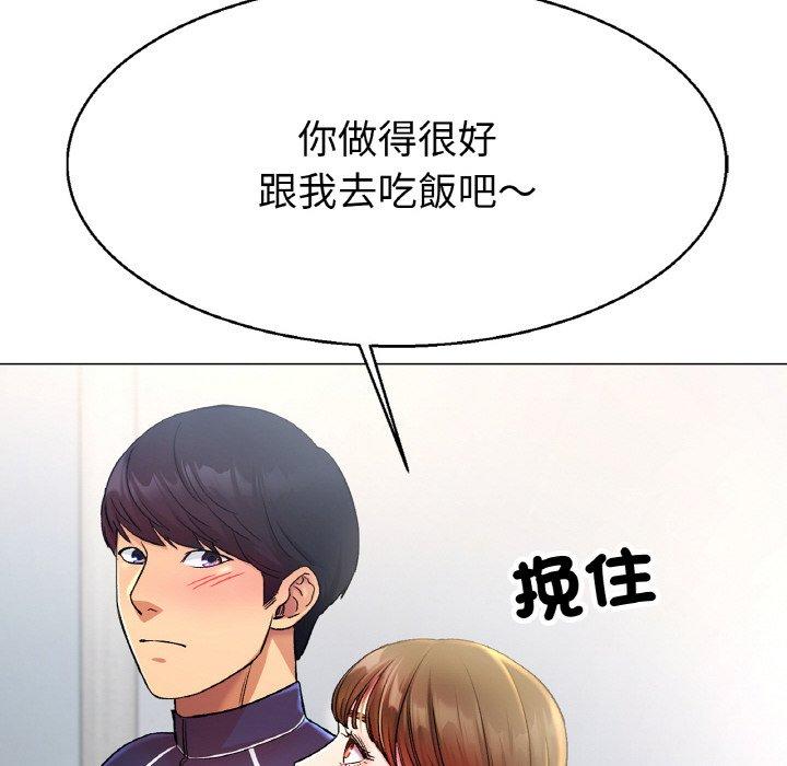 [韩国漫画] 冰上之爱/冰上恋人 剧情,青年#[222P]-211