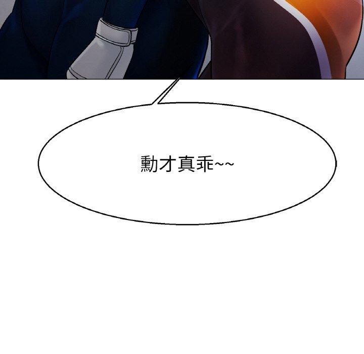 [韩国漫画] 冰上之爱/冰上恋人 剧情,青年#[222P]-213