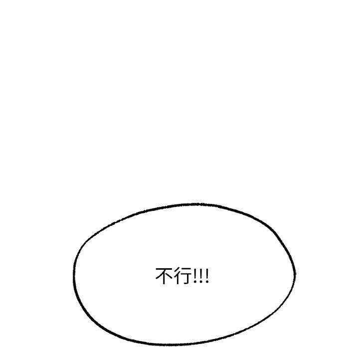 [韩国漫画] 冰上之爱/冰上恋人 剧情,青年#[222P]-214