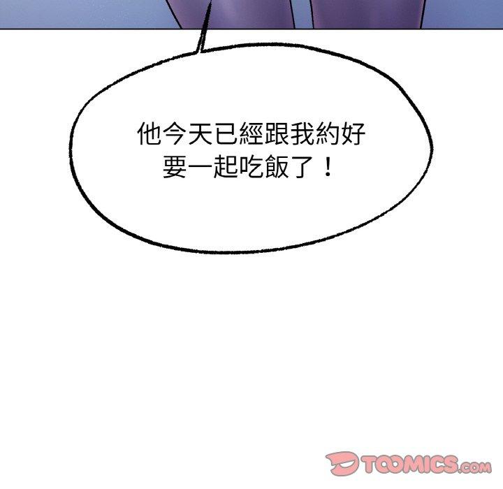 [韩国漫画] 冰上之爱/冰上恋人 剧情,青年#[222P]-217