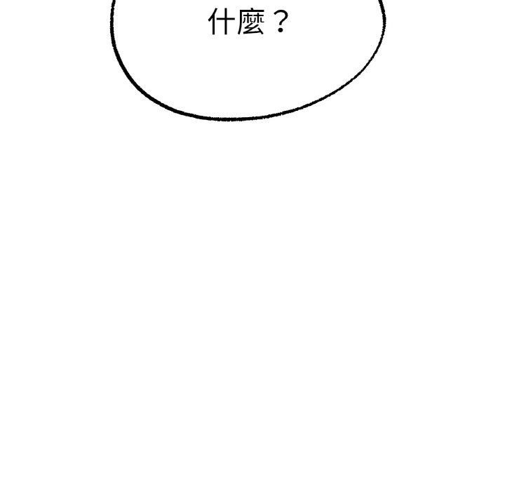 [韩国漫画] 冰上之爱/冰上恋人 剧情,青年#[222P]-221