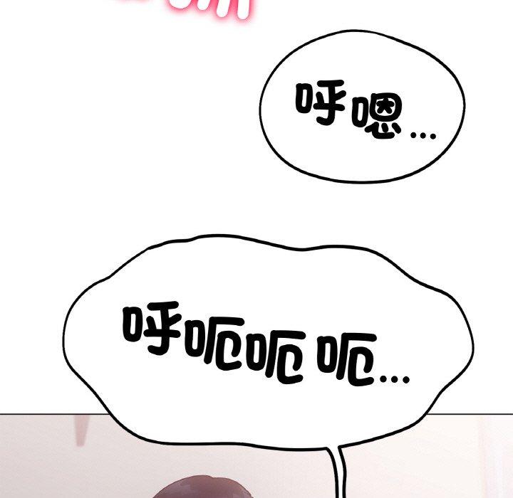 [韩国漫画] 冰上之爱/冰上恋人 剧情,青年#[222P]-25