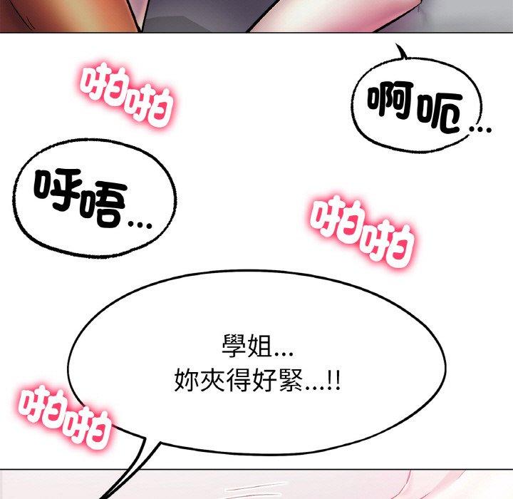 [韩国漫画] 冰上之爱/冰上恋人 剧情,青年#[222P]-27