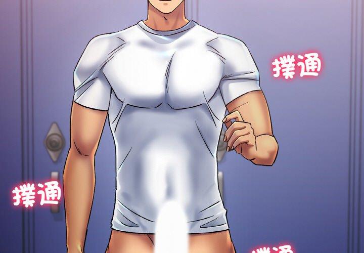 [韩国漫画] 冰上之爱/冰上恋人 剧情,青年#[222P]-3