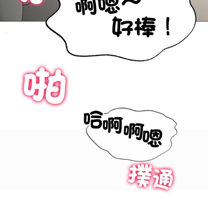 [韩国漫画] 冰上之爱/冰上恋人 剧情,青年#[222P]-32
