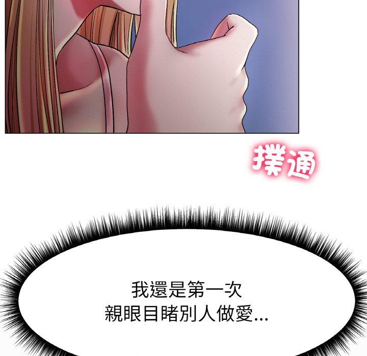 [韩国漫画] 冰上之爱/冰上恋人 剧情,青年#[222P]-34