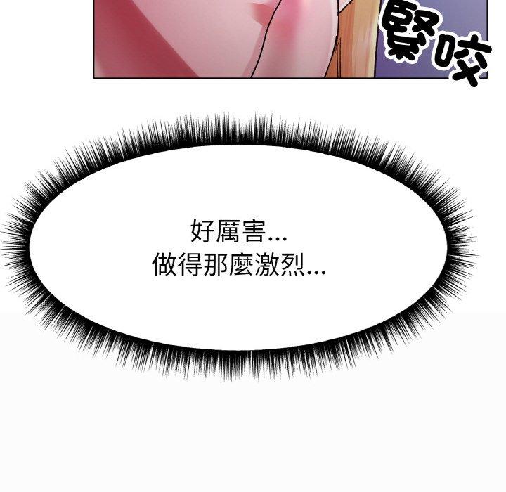 [韩国漫画] 冰上之爱/冰上恋人 剧情,青年#[222P]-36