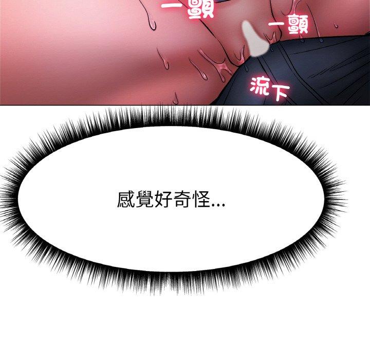 [韩国漫画] 冰上之爱/冰上恋人 剧情,青年#[222P]-39